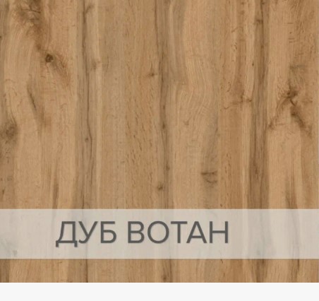 Стол журнальный №4 дуб вотан/белый ЛДСП Нарус