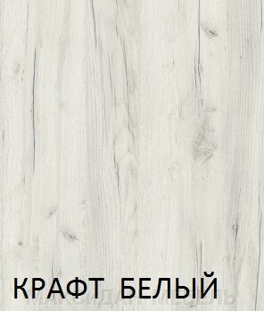 ШК 205 крафт белый Деманов