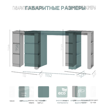 Стол письменный Симпл ПС-07 графит БТС