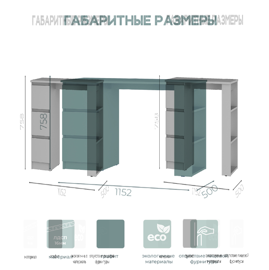 Стол письменный Симпл ПС-07 графит БТС