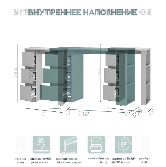 Стол письменный Симпл ПС-07 графит БТС